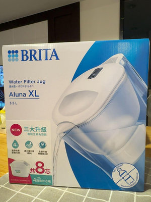 全新 BRITA Aluna XL 愛奴娜濾水壺 不附濾芯