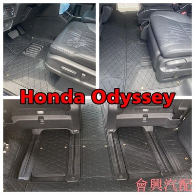 ）工廠直銷適用本田奧德塞 Honda Odyssey APEX Elite 專用包覆式汽車皮革腳墊 腳踏墊 隔水墊