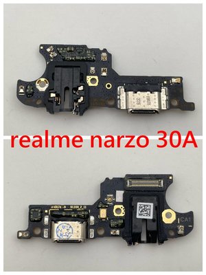 原廠 realme narzo 30A 尾插小板 realme narzo 50A 充電小板 充電孔 麥克風 耳機孔