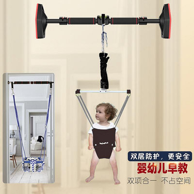 嬰兒6個月單杠健身架玩具跳 彈跳椅秋千寶寶彈跳跳跳嬰兒蹦跳神器