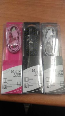 新莊民安 全新公司盒裝 售完為止！ SYNCO 新格牌 Micro USB 手機充電線 資料傳輸線 充電線 傳輸線