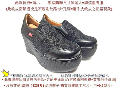 零碼鞋 5.5號 Zobr 路豹 女款 牛皮厚底氣墊樂福鞋 AB80 黑色 麂皮 (超高底台9CM) 特價1290元 A系列