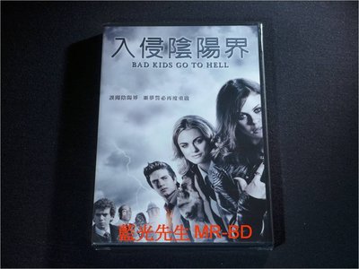 [DVD] - 入侵陰陽界 Bad Kids Go To Hell ( 得利公司貨 )