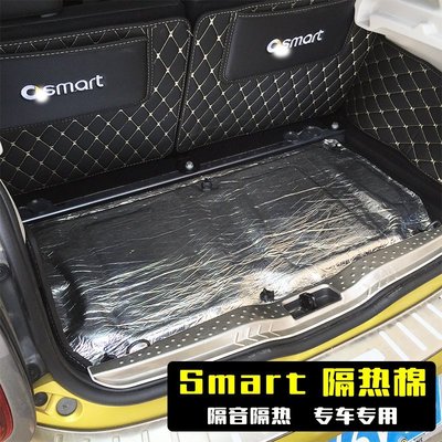 新品 奔馳smart隔音隔熱棉發動機引擎蓋消音棉后備箱靜音墊鋁箔棉^特價