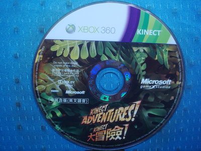 [無殼光碟]KU  XBOX360 KNIECT ADVENTURES 迪士尼與大冒險 DVD