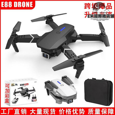 迷你e88摺疊4k雙鏡頭高清航拍四軸飛行器drone