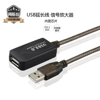 純銅線芯USB延長線 信號放大線 網卡信號放大器2.0帶芯片5米10米15米20米#哥斯拉之家#