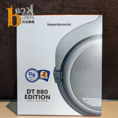 【反拍樂器】Beyerdynamic DT880 Edition 250 ohms 歐姆 DT 880 公司貨 免運
