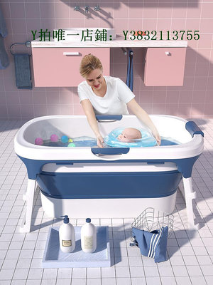 澡盆 新生嬰兒洗澡盆寶寶浴盆兒童洗澡桶折疊浴桶大號浴缸泡澡桶可游泳