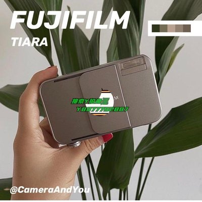 【熱賣精選】膠捲袖珍 富士Fujifilm TIARA 12代便攜膠片機 傻瓜機 膠卷 tc1