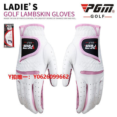 高爾夫手套PGM 高爾夫手套女士 進口羊皮手套防滑手套一雙高爾夫球手套