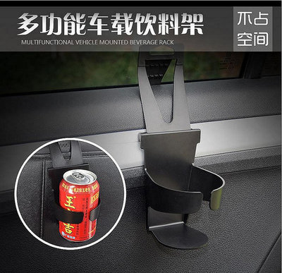 汽車精品百貨車載水杯架飲料架水壺茶杯架多功能置物架出風口支架汽車用品~先鋒好物