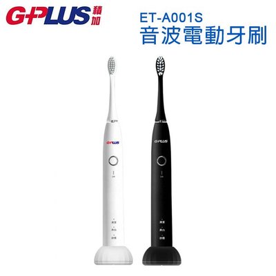 GPLUS ET-A001S 全機可水洗IPX7音波電動牙刷(附感應式充電座)