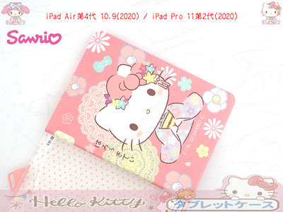 iPad Pro 11 第2代 A2228 【閃電出貨正品販售】HELLOKITTY 美樂蒂凱蒂貓皮套 日本和服保護套