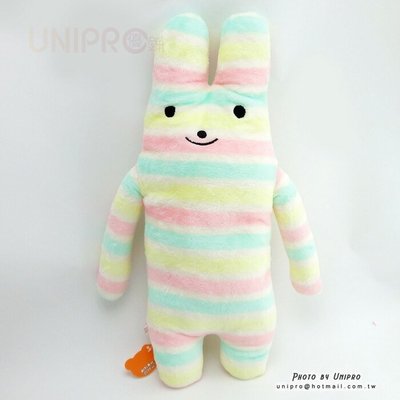 法蘭絨 彩虹兔 綿綿兔 條紋兔 馬卡龍色系 長型抱枕 長枕 絨毛娃娃