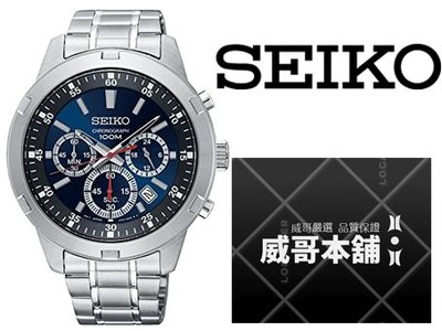 【威哥本舖】日本SEIKO全新原廠貨【附原廠盒】 SKS603P1 三眼計時石英錶