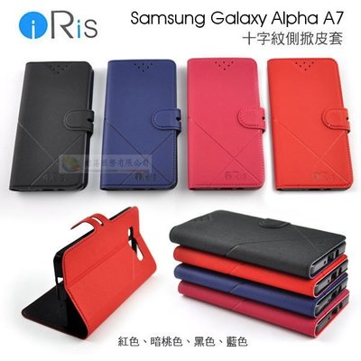 鯨湛國際~IRis原廠 Samsung Galaxy A7 A700YZ 十字紋磁扣側掀可站立式皮套 軟殼保護套 書本套