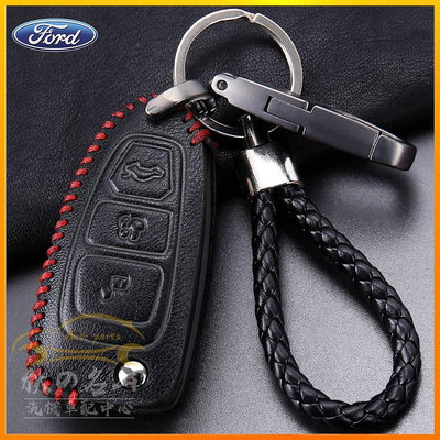 Ford 福特 Focus Kuga Ecosport Mondeo Fiesta 真皮汽車鑰匙包 鑰匙皮套 鑰匙圈