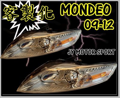 ╣小傑車燈精品╠客製化  FORD MONDEO 09 10 11 12 年  晶鑽 大燈 + 遠近 功能 魚眼