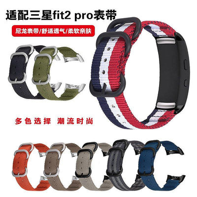 適用SAMSUNG三星 Gear Fit2 Pro手錶錶帶替換腕帶 尼龍帆布手錶帶
