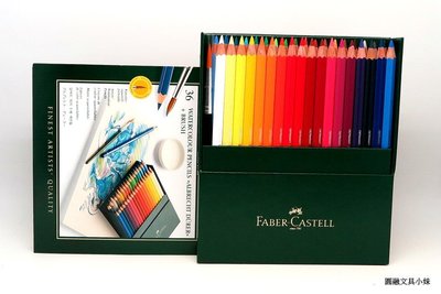 【圓融文具小妹】德國 輝柏 Faber-Castell 藝術家 專家級 36色 水性 水彩 色鉛筆 精裝版 117538