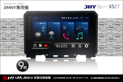 SUZUKI JIMNY 2019~ JHY XS27 安卓 影音多媒體導航主機系統 9吋 專用機 H1395