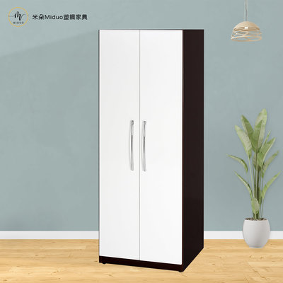 【米朵Miduo】2.7尺兩門塑鋼衣櫥 防水塑鋼衣櫃