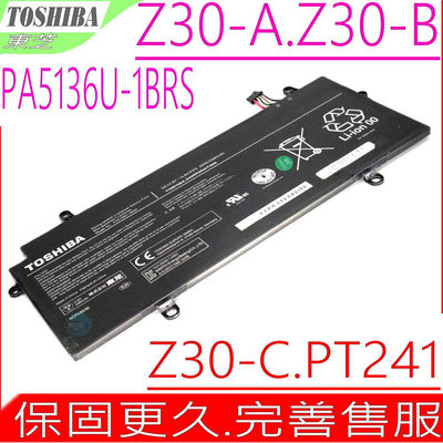 PA5136U 電池 原裝 TOSHIBA 東芝 PT241A PT241A-013001 PT241A-029001