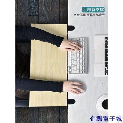 企鵝電子城電腦辦公桌面免打孔延長桌子鍵盤鼠標手托支架延伸加長加寬折疊板