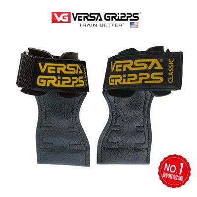 美國 VG Versa Gripps Classic 3合1健身拉力帶_經典款