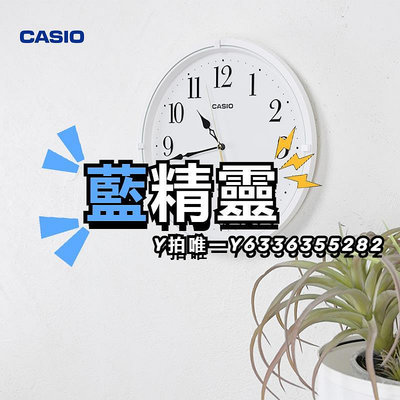 機芯卡西歐（CASIO）掛鐘客廳家用時尚現代簡約北歐時鐘臥室石英鐘表
