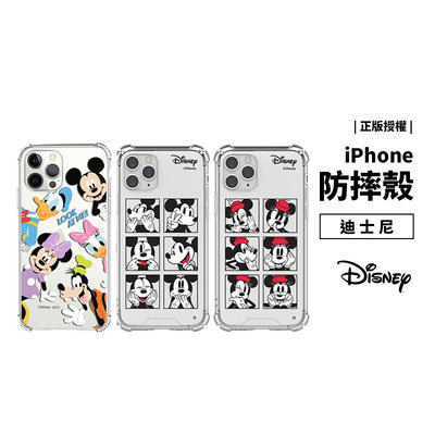 韓國 迪士尼 正版 iPhone 13 Pro Max 四角防摔保護殼 透明殼 保護套 手機殼 米奇 米妮 全包覆 軟殼