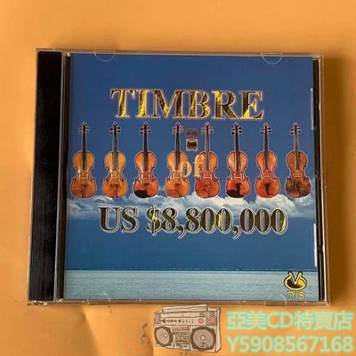 亞美CD特賣店 八百萬名琴 天霸小提琴天碟Timbre Of Us CD TIS 發燒天碟TCD007