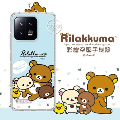 威力家 SAN-X授權 拉拉熊 小米 Xiaomi 13 彩繪空壓手機殼(淺藍撒嬌)殼套 保護套 空壓殼 透明殼 懶懶熊
