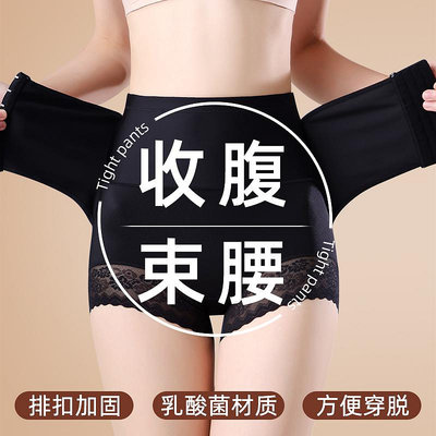 日本無痕收腹高腰提臀內褲女收小肚子強力防走光不卷邊塑身美體褲