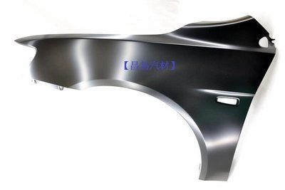 【昌易汽材】MITSUBISHI 三菱 LANCER FORTIS 鯊魚頭 專用 前 葉子板 全新品 特價1500元