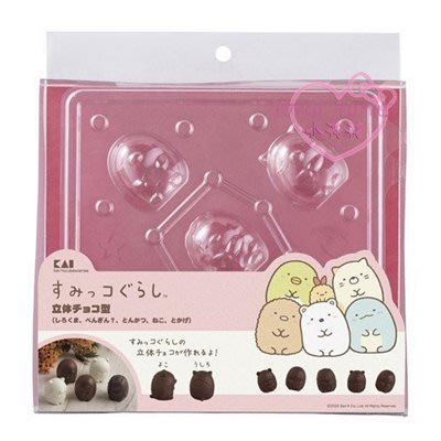 ♥小花花日本精品♥角落生物 SUMIKKO GURASHI 透明塑膠巧克力壓模~2