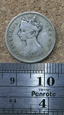 H7--1896年 香港一毫銀幣