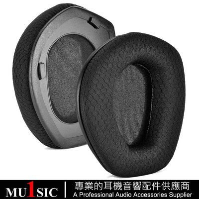 升級網布款耳罩適用於 森海 Sennheiser HDR RS165 RS175 RS185 RS195 替換耳墊 耳機