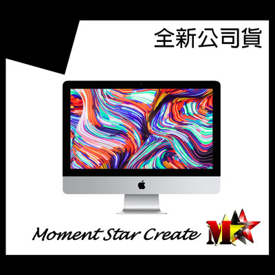 ☆摩曼星創☆Apple iMac 6核心 256GB Retina 4K 螢幕顯示器 21.5吋 可無卡分期 門號