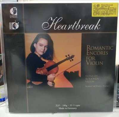 暢享CD~SRM037LP 心碎 浪漫小提琴之聲 古典名盤 2LP黑膠唱片 正版