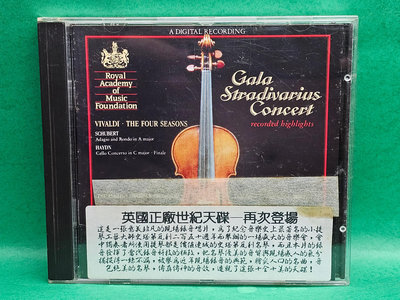 【旺嘟音樂坊】Gala Stradivarius Concert 名琴的饗宴 (英國黃金版 CD無刮傷 無IFPI)