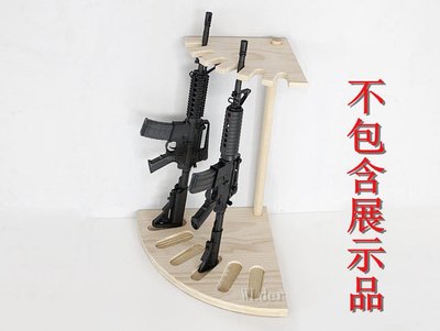 [01] 實木 扇形 長槍 槍架 原木 (木製長槍架展示架槍櫃步槍狙擊槍衝鋒槍M4 CQB M4A1 AK47