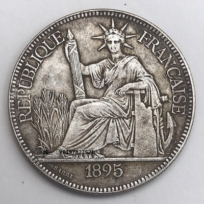 古玩銀元銀圓龍洋古幣錢幣純銀銀幣法屬印度支那1895坐外國銀元