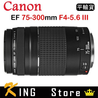 CANON EF 75-300mm F4-5.6 III (平行輸入) #4