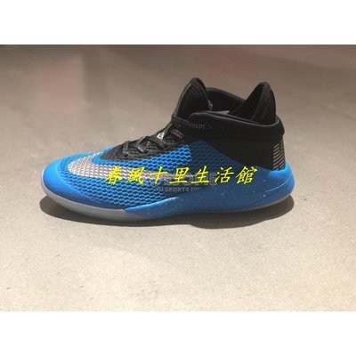NIKE FUTURE FLIGHT GS 藍色 籃球鞋 大童鞋 男女鞋 AH3430-400爆款