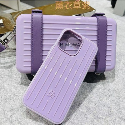 適用 日默瓦 蘋果 14ProMaxs 手機殼 紫色 rimowa 行李箱 保護套 簡約潮牌