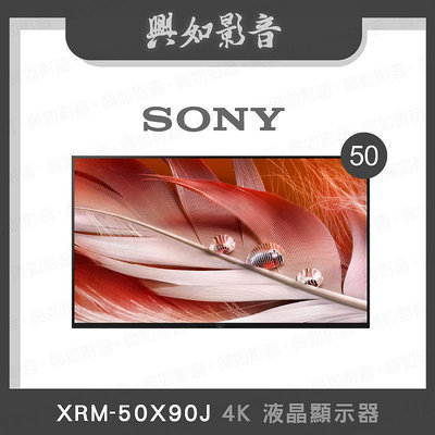 【興如】SONY XRM-50X90J 4K 50吋 即時通詢價