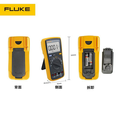 新品FLUKE福祿克數字萬用表15B+17B+18B+12E+高精度全自動101/106/107