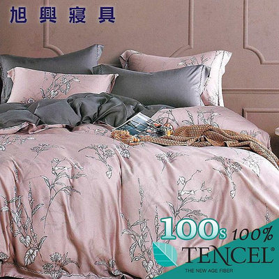 【旭興寢具】TENCEL100%100支天絲萊賽爾纖維 雙人5x6.2尺 薄床包舖棉兩用被四件式組-麥秋
